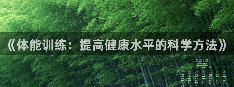 必一运动官网入口