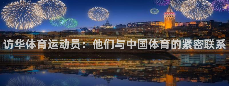 bsports必一运动