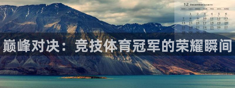 必一运动