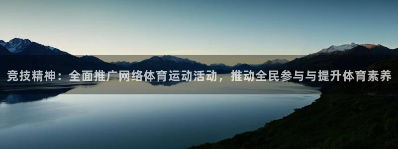 必一运动体育官网入口