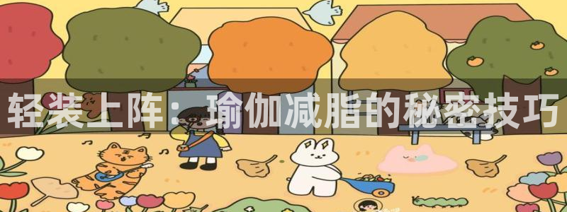 必一运动体育