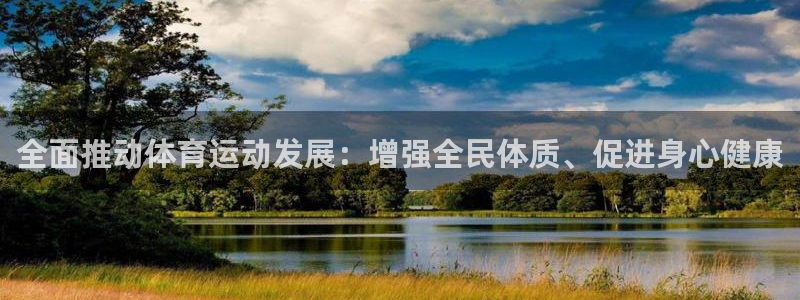 必一运动bsport体育
