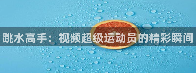 必一运动官网入口